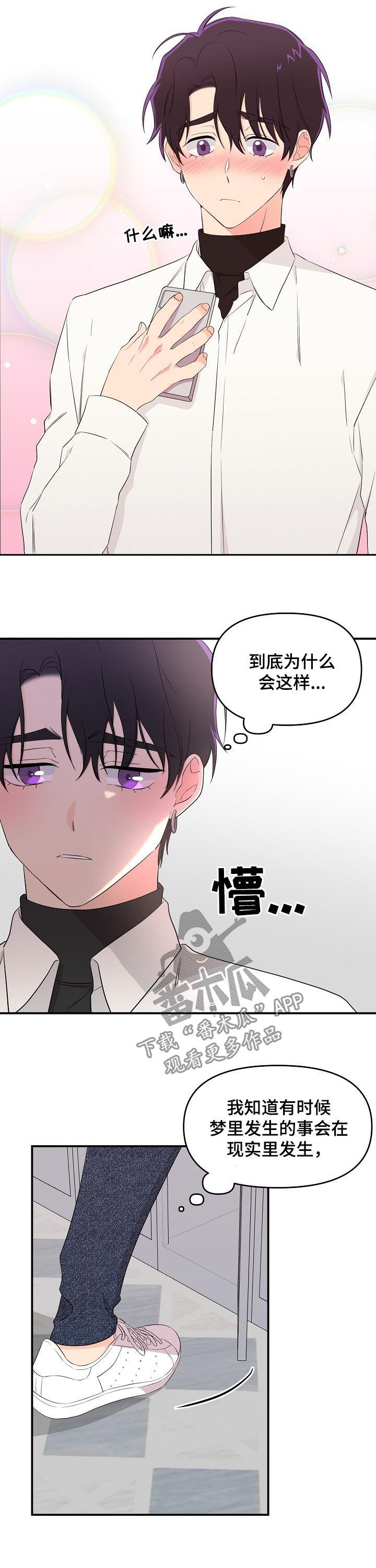 第27章：心理咨询3