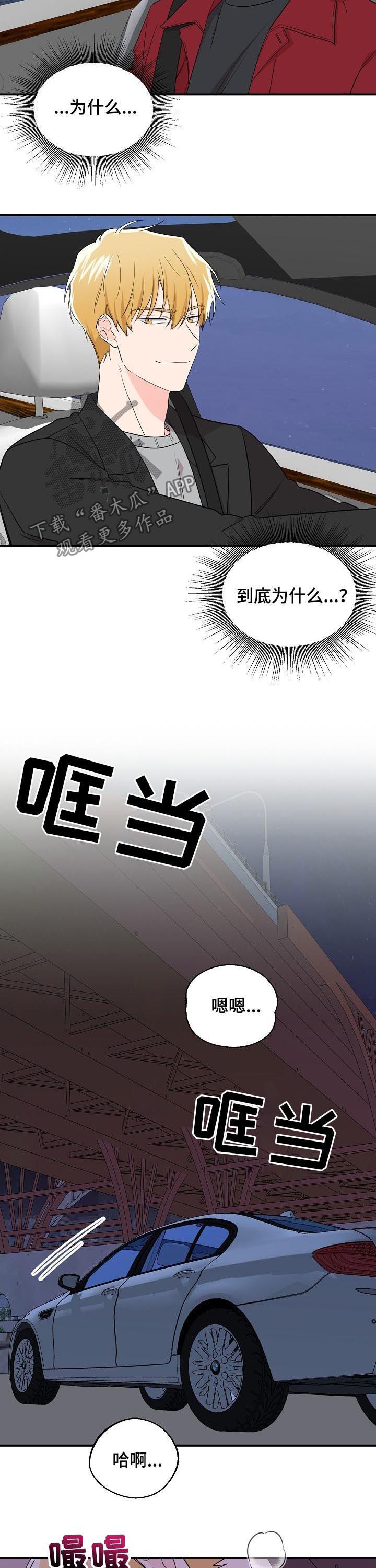 第34章：不费吹灰之力3