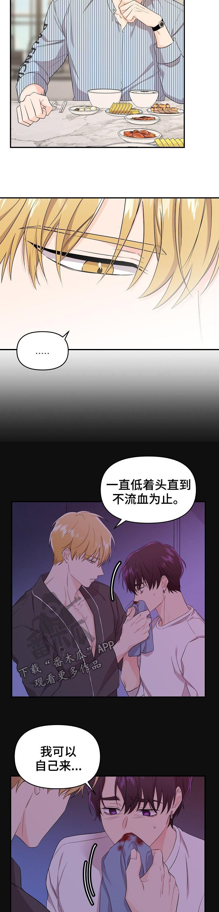 第41章：代班1