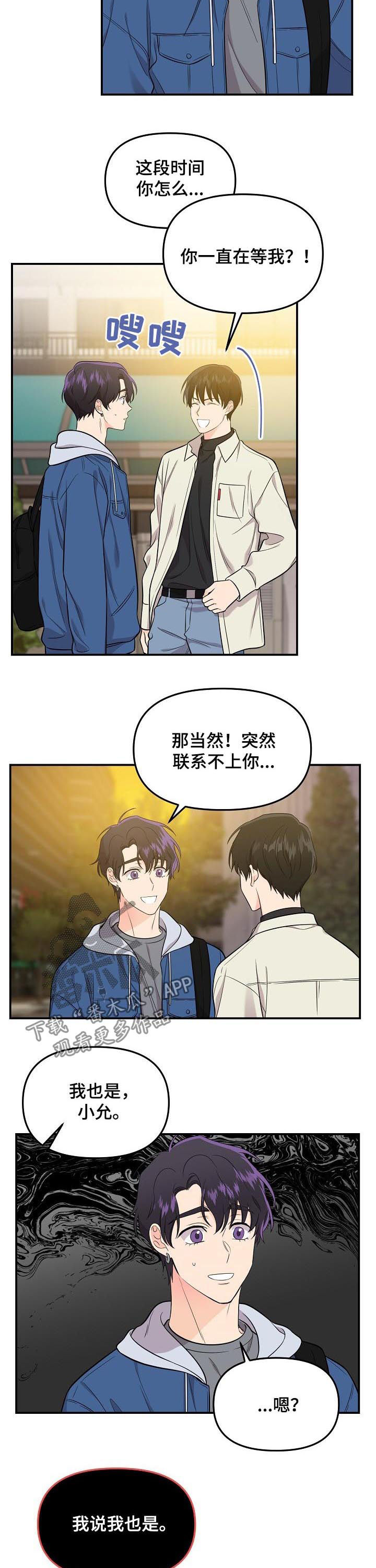 第52章：盘中餐1