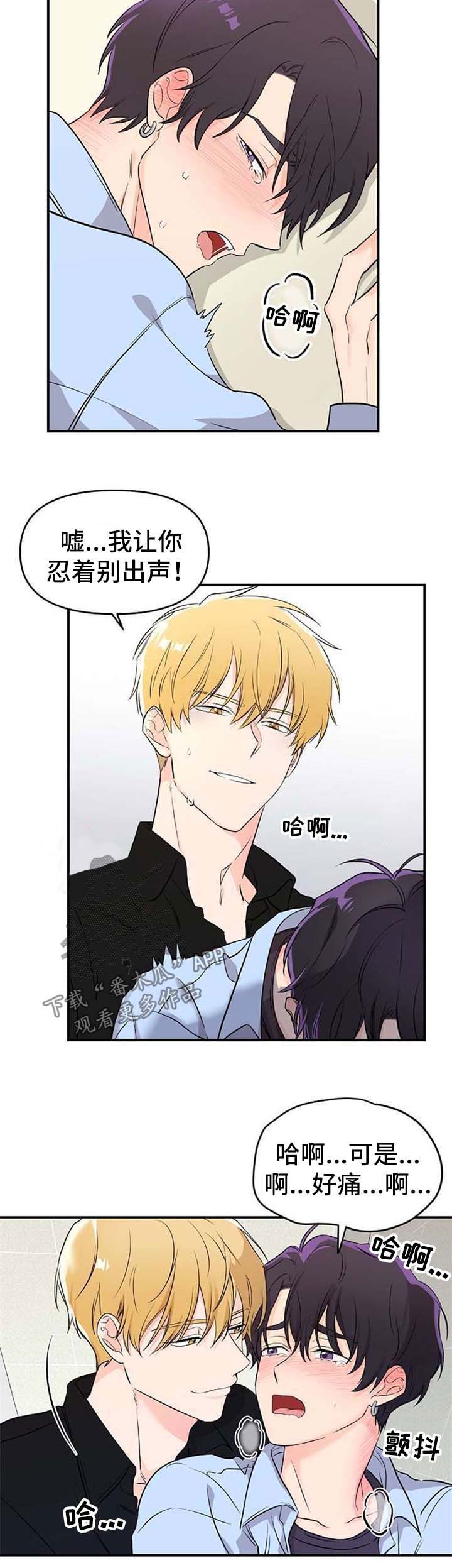 第15章：厕所密事1