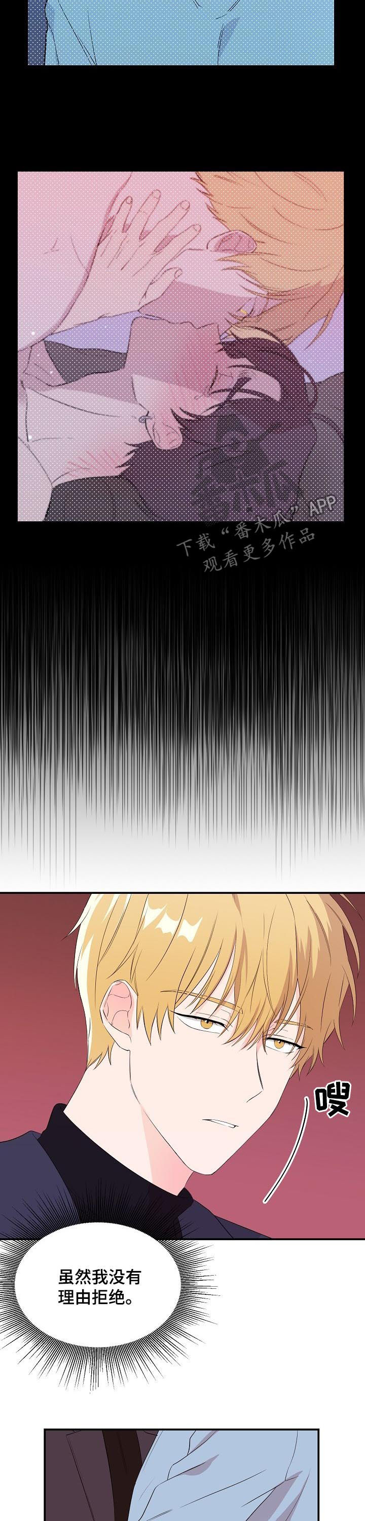 第25章：猎物3
