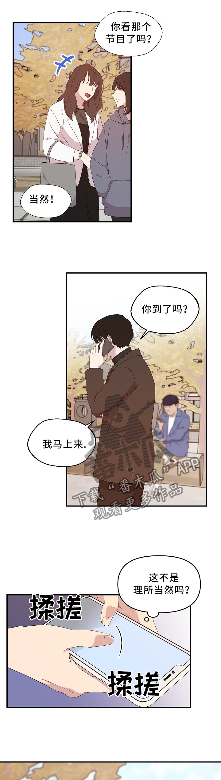 第23章：孤独的日子1