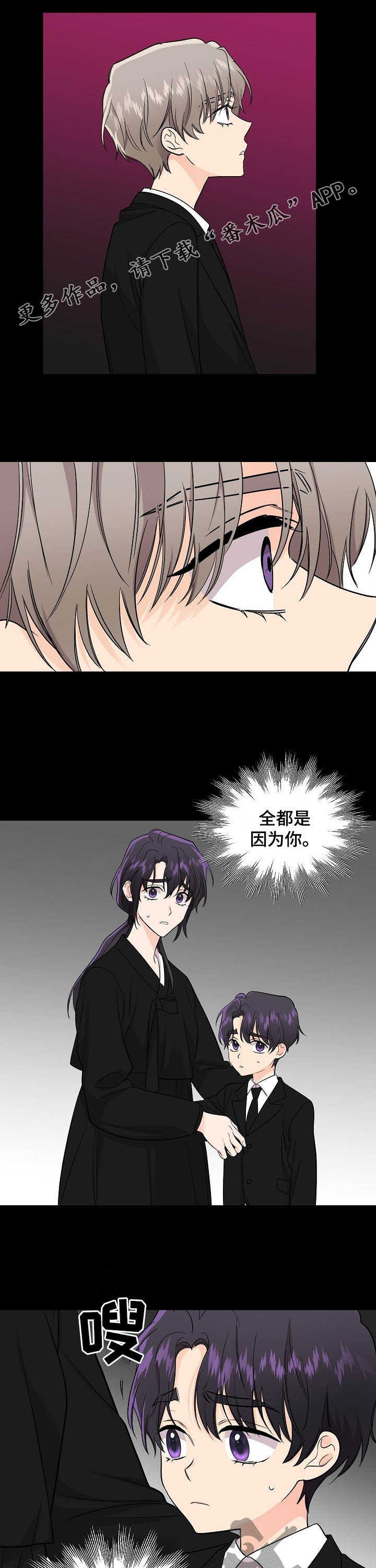 第93章：【第二季】毁灭0