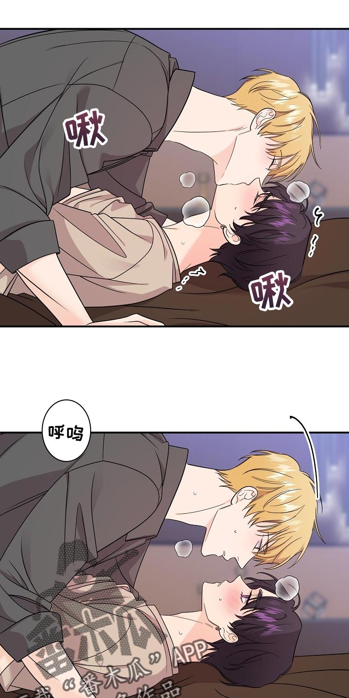第113章：【第二季】猜一猜2