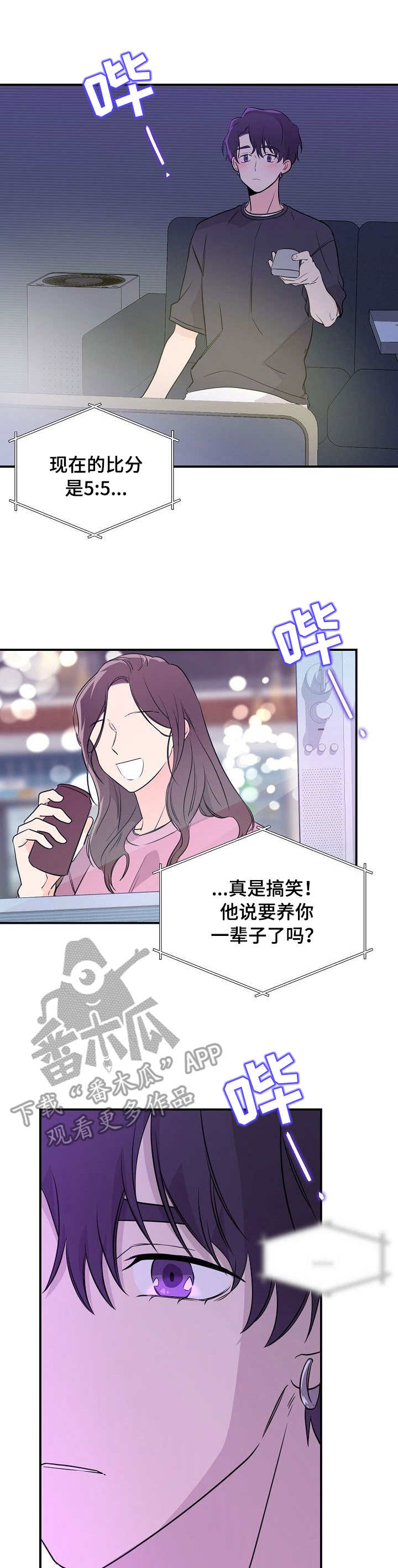 第12章：新闻0