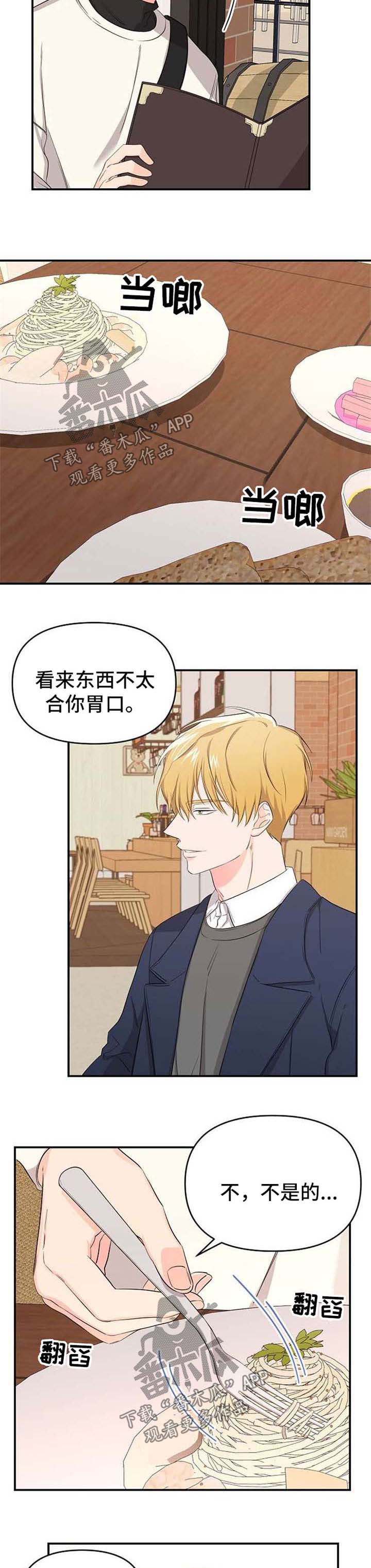 第18章：让你幸福的方法1