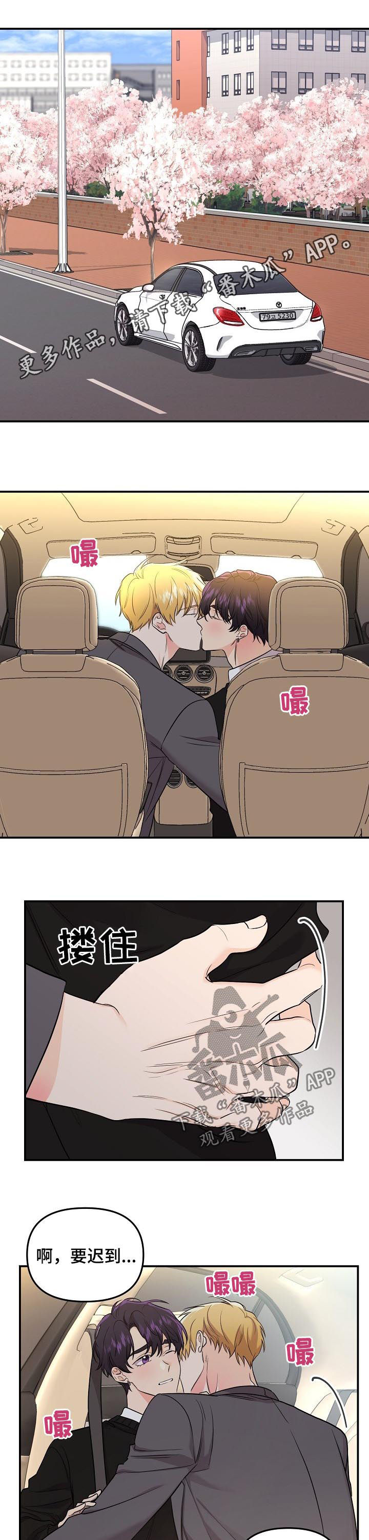 第64章：【第二季】上课0