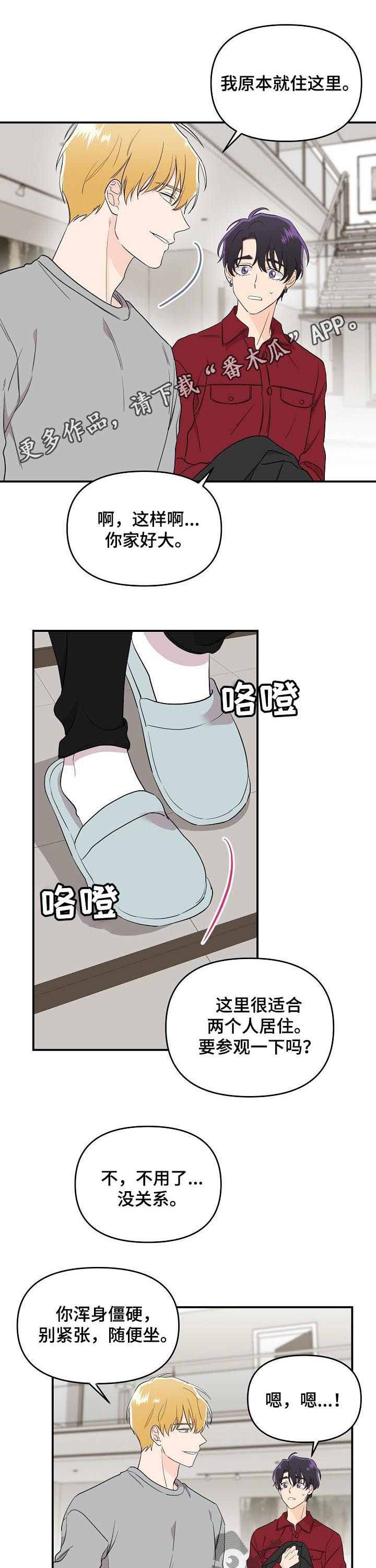 第36章：靠近0