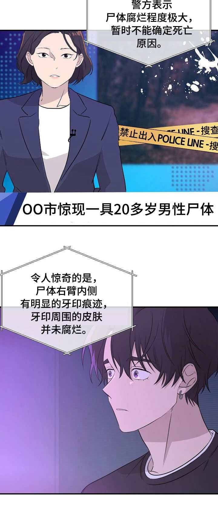 第12章：新闻3