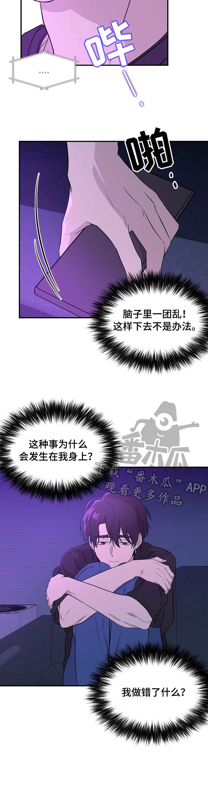 第12章：新闻1