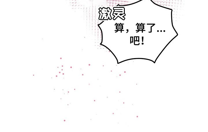 第108章：【第二季】敬语0