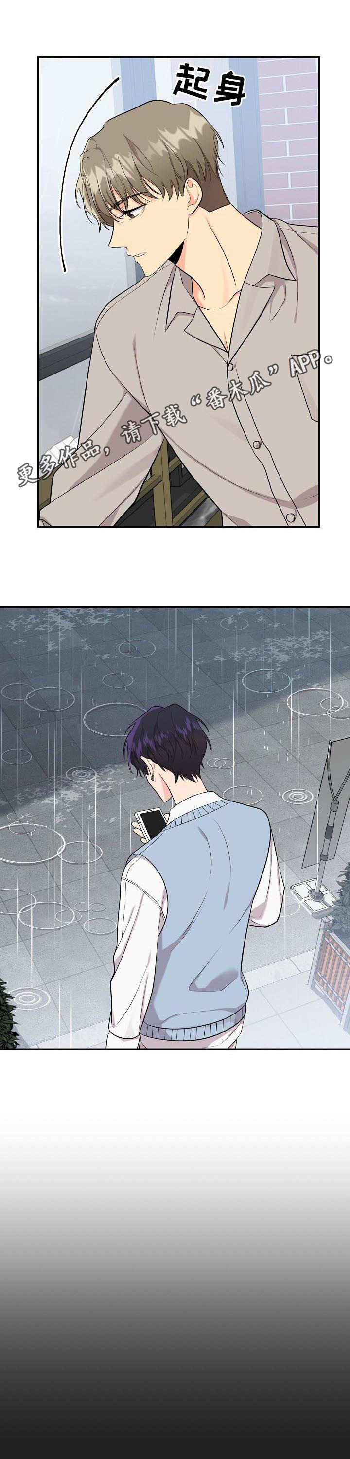 第85章：【第二季】没用的东西0