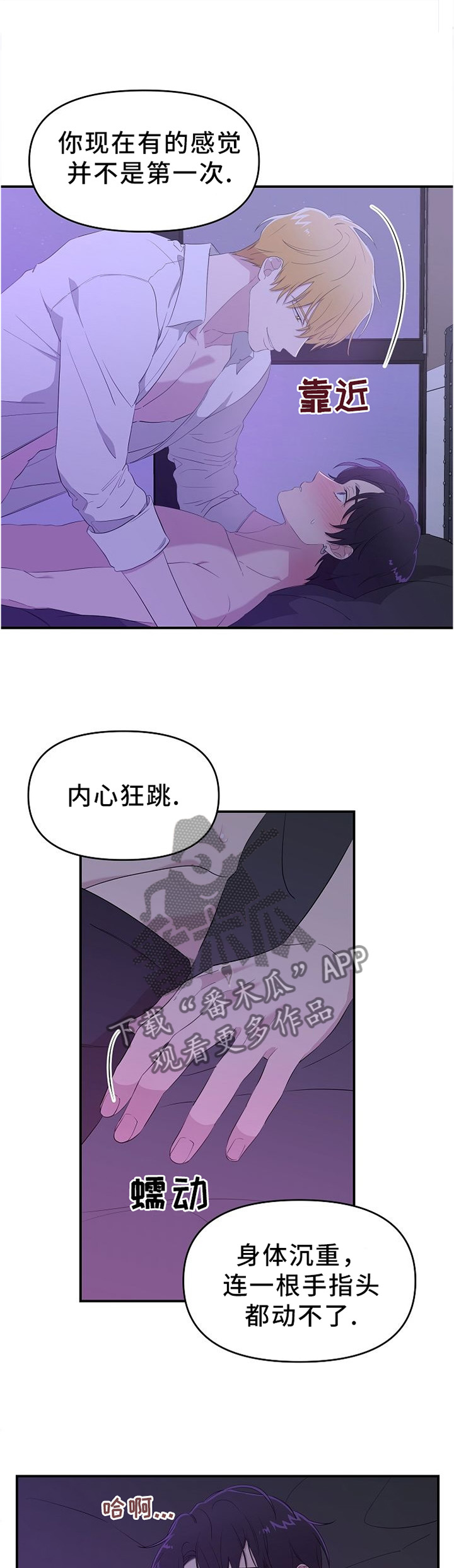 第21章：效果不错3
