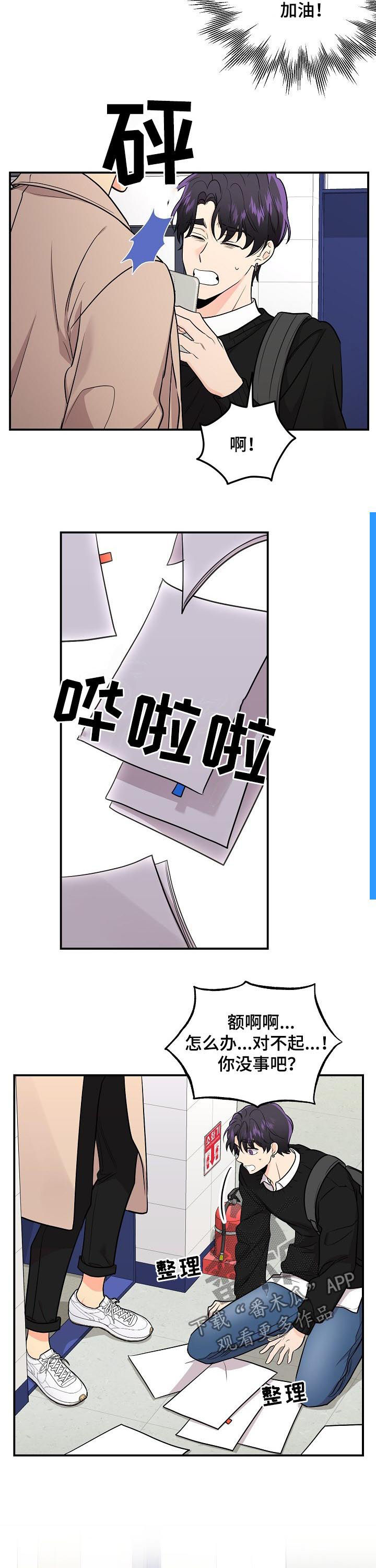 第65章：【第二季】巫师1