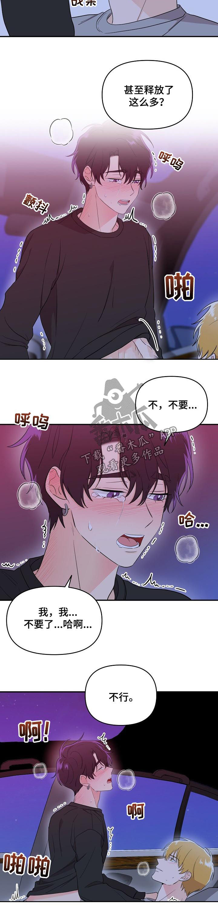 第35章：演戏1