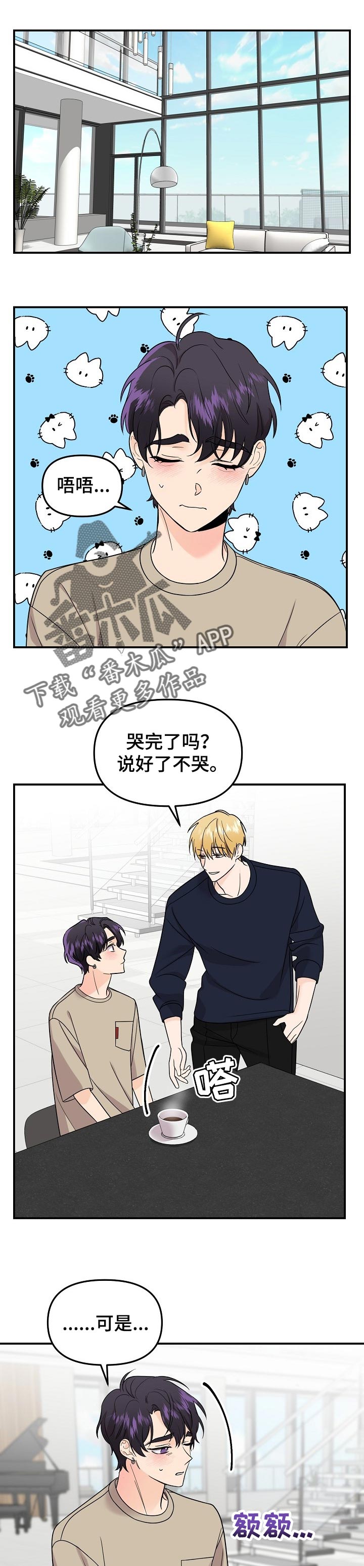 第101章：【第二季】不能放任不管0