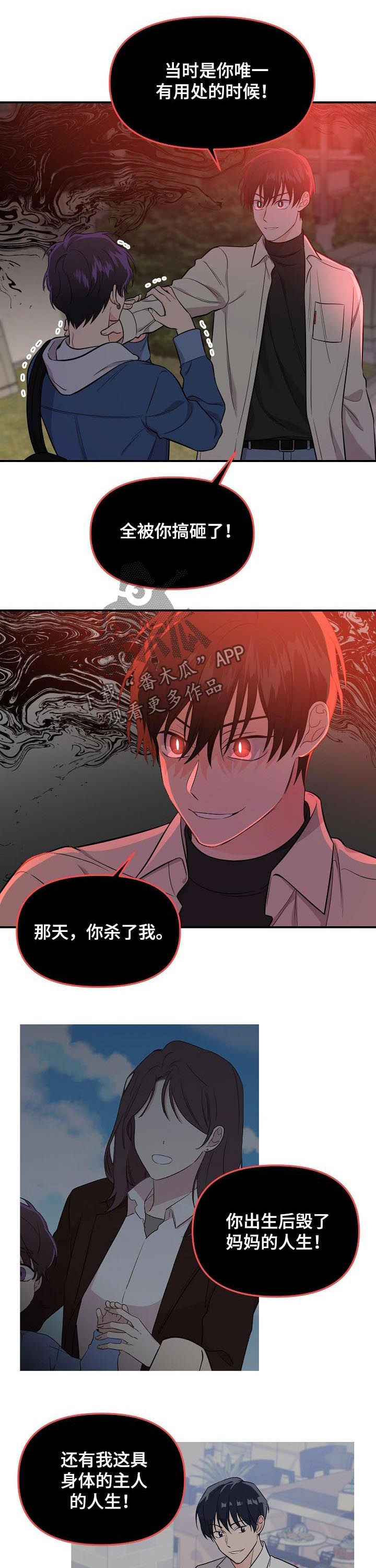 第52章：盘中餐3