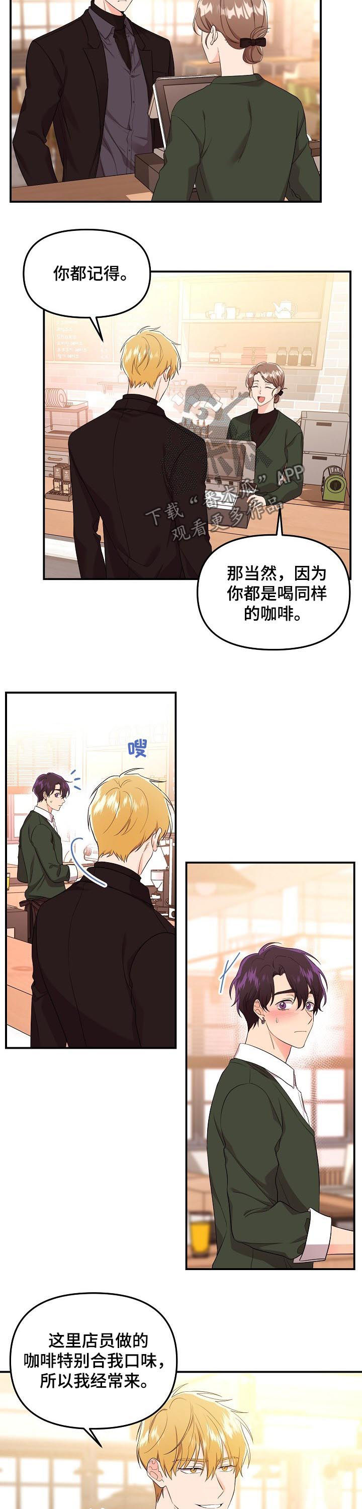 第43章：没那么强大4