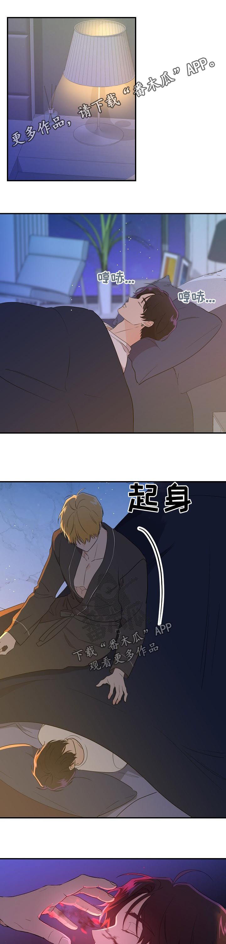 第39章：我们的结局0
