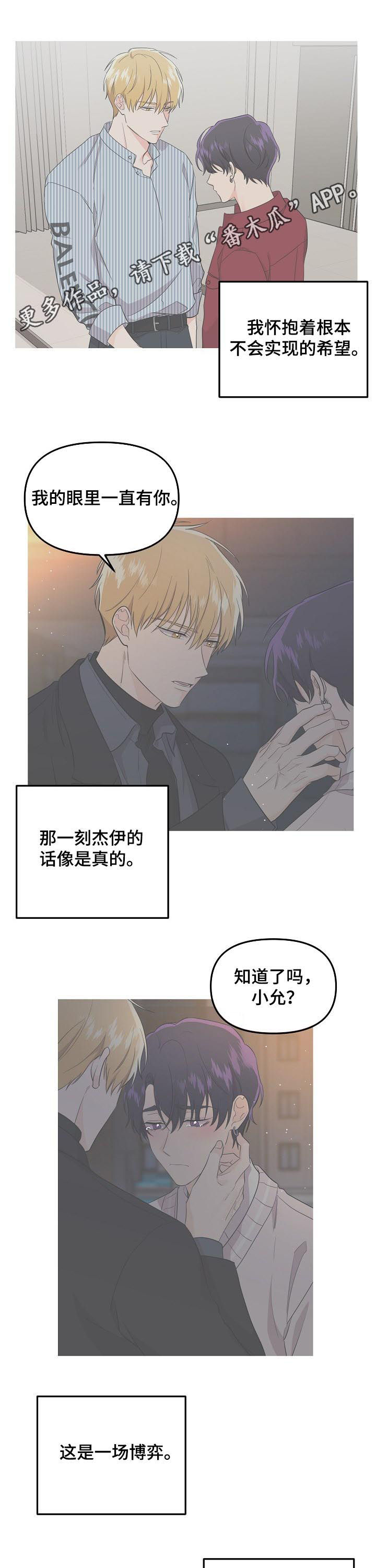 第45章：晕倒0