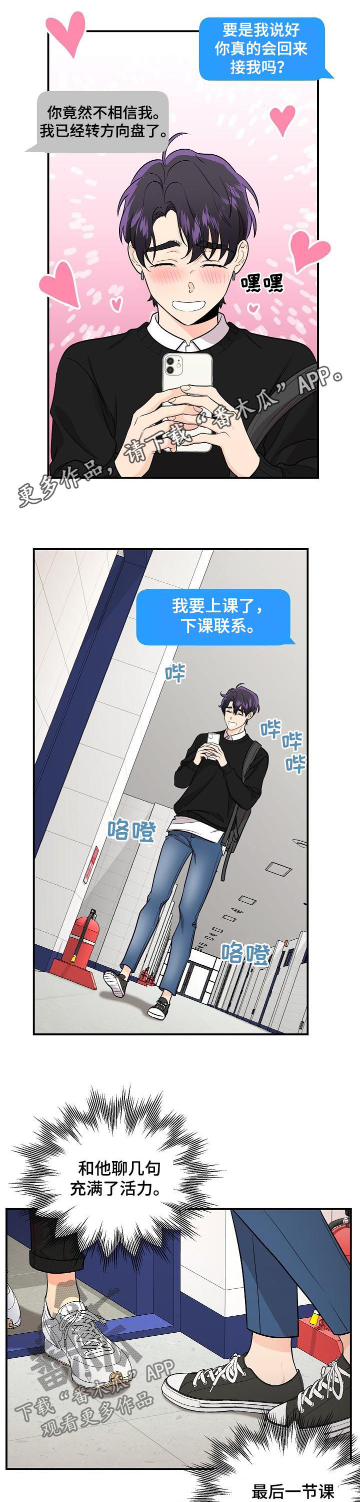 第65章：【第二季】巫师0