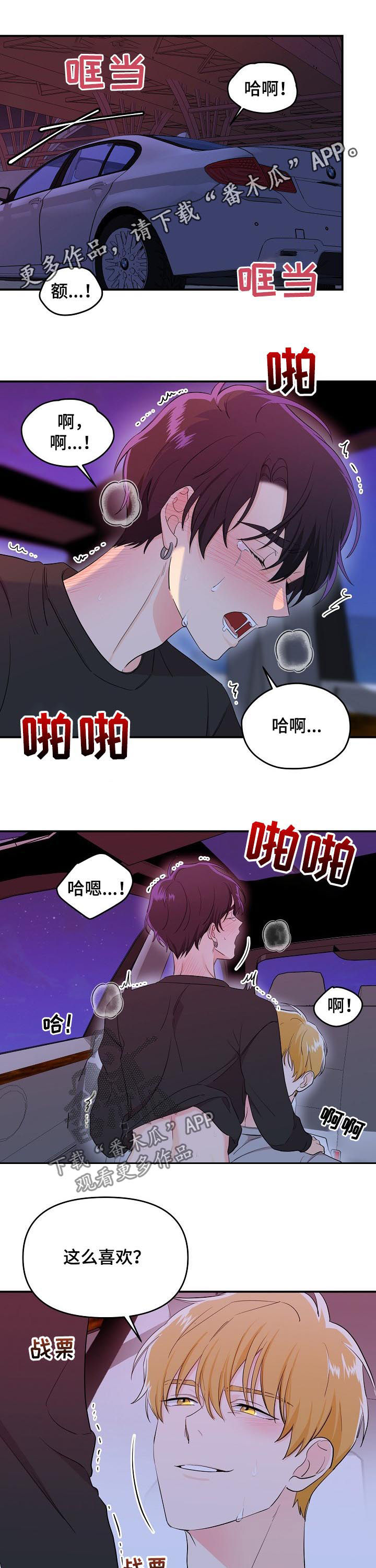 第35章：演戏0