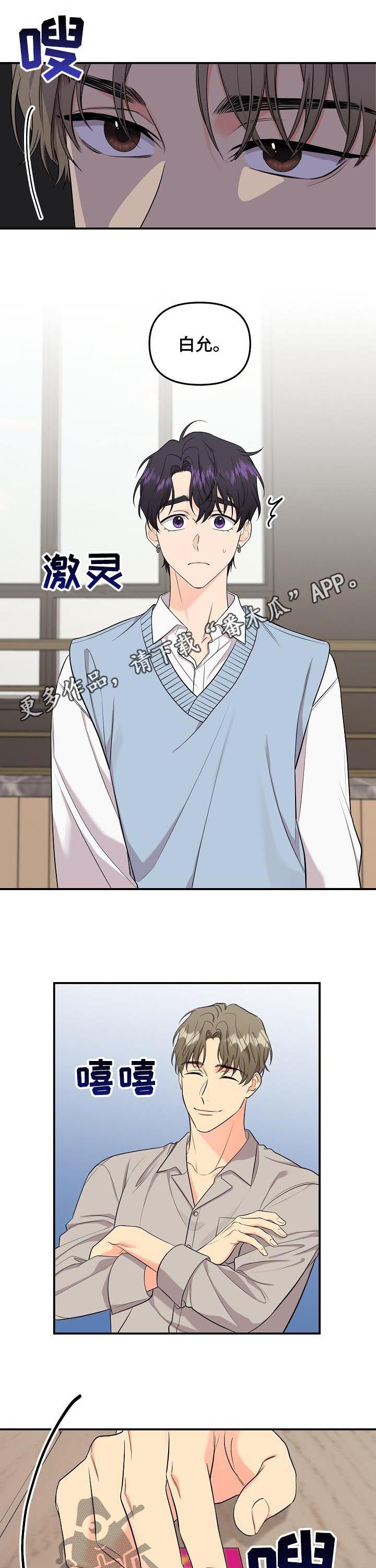 第83章：【第二季】诅咒0