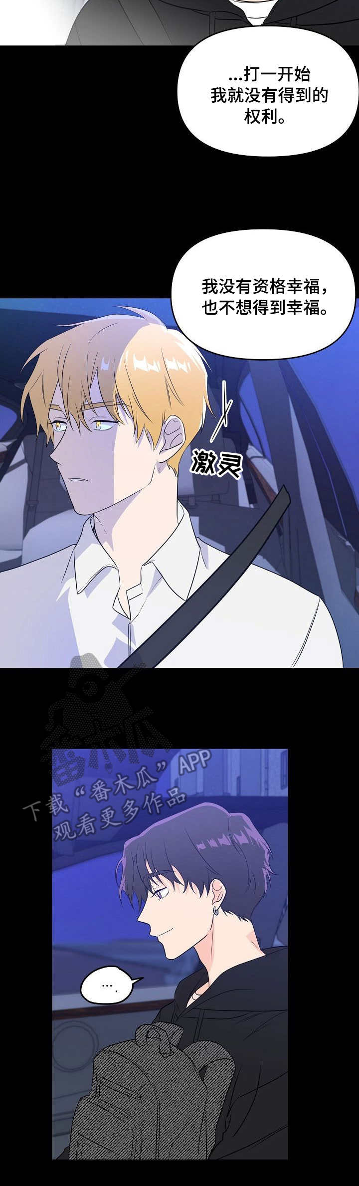 第10章：资料1