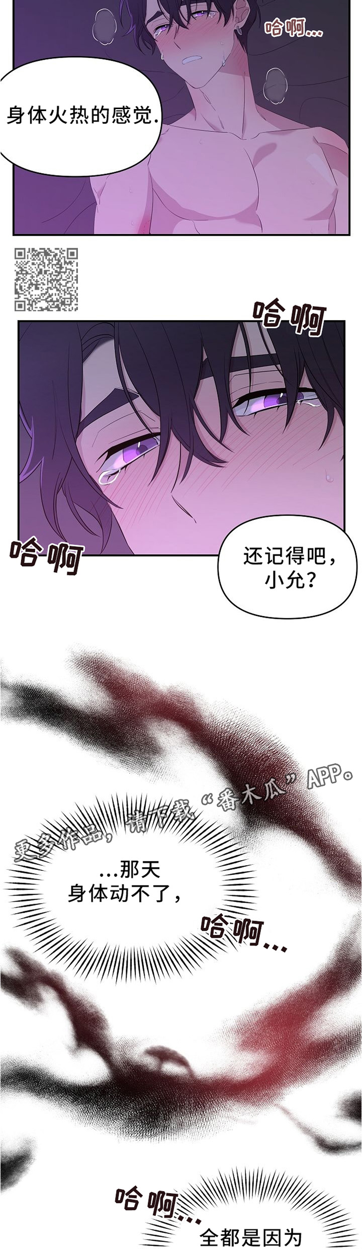 第21章：效果不错4