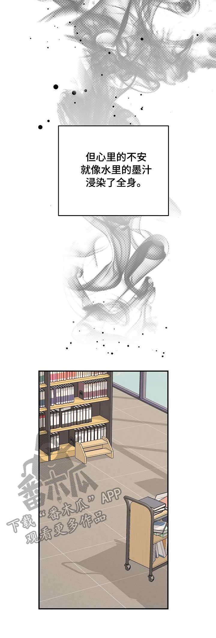 第13章：故事1