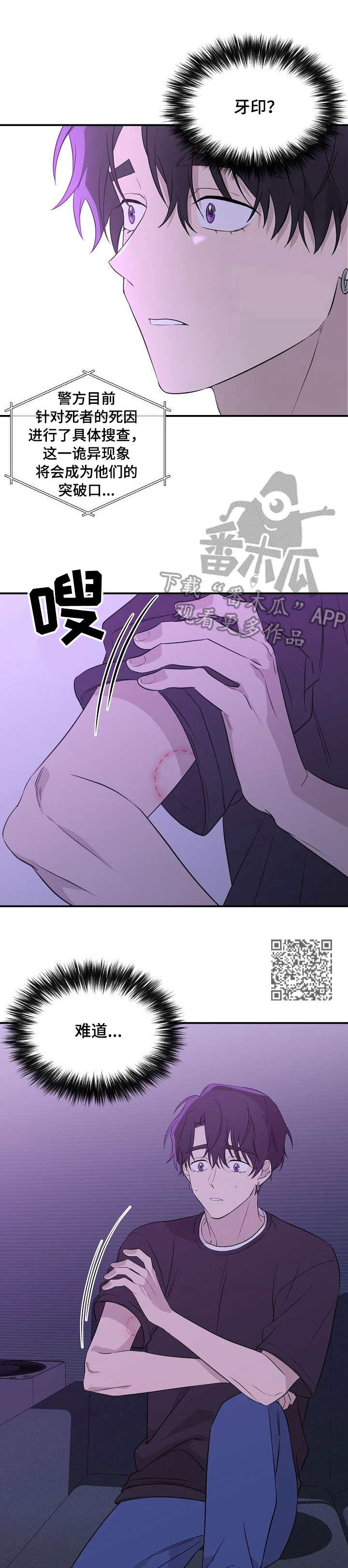 第12章：新闻4