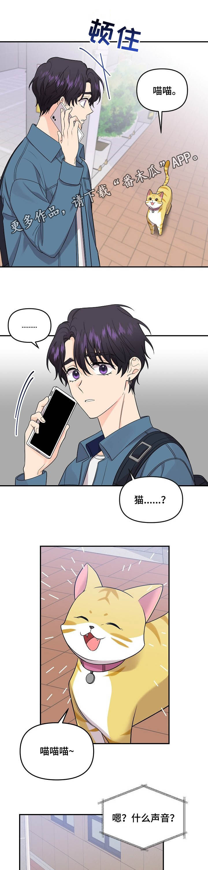 第96章：【第二季】引路人0
