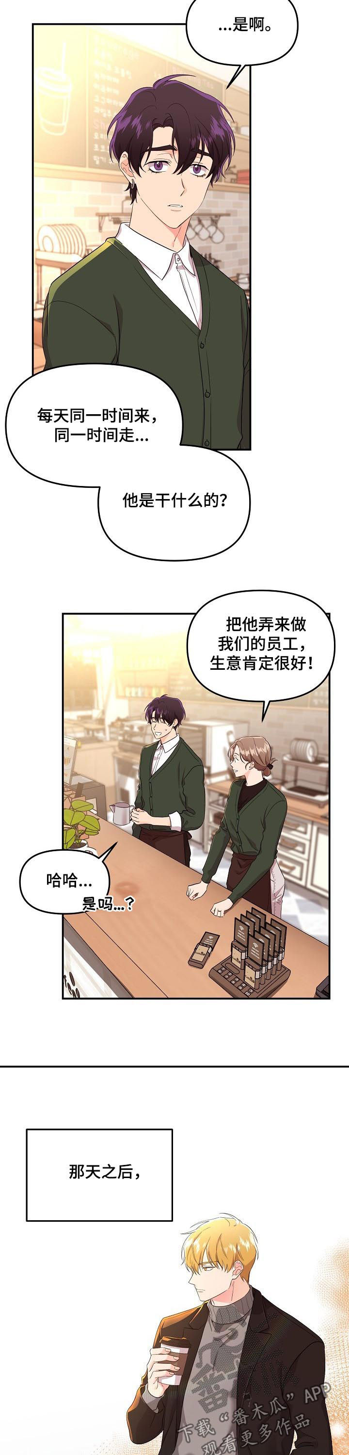 第43章：没那么强大1