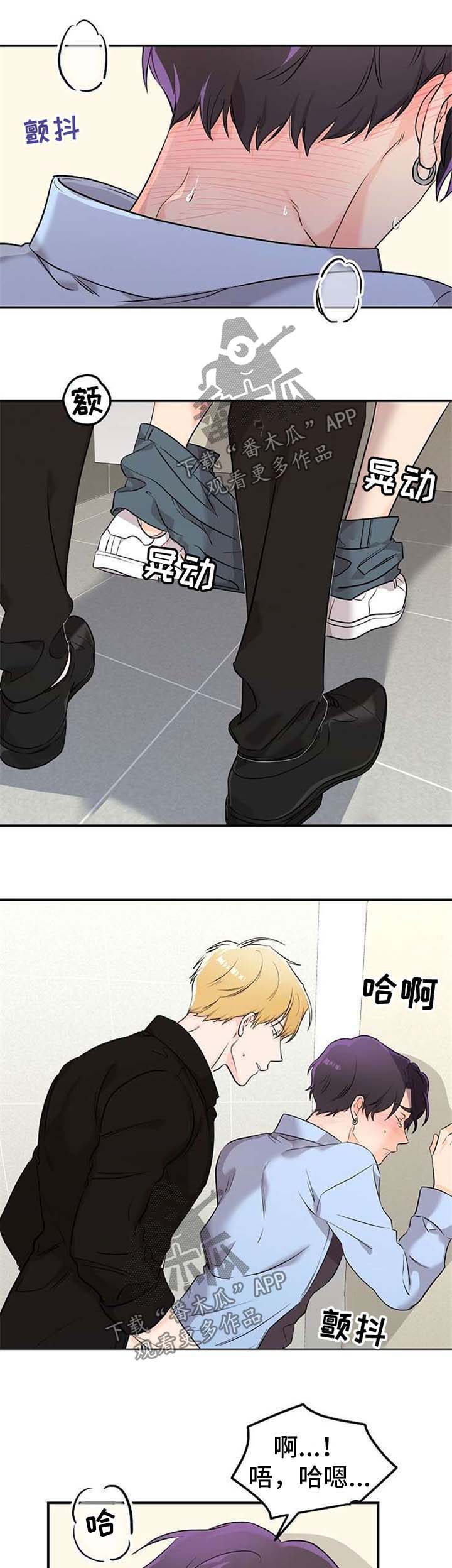 第15章：厕所密事0