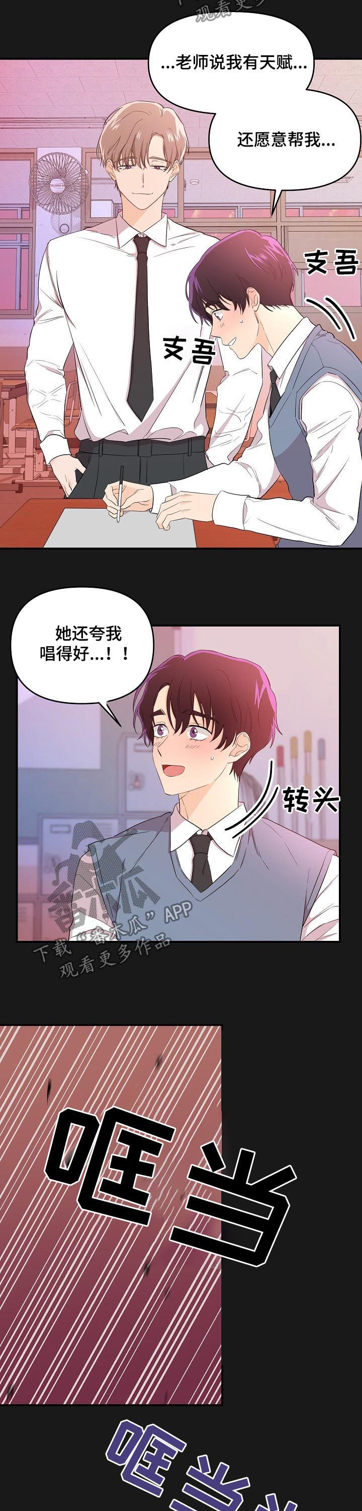 第32章：废物1