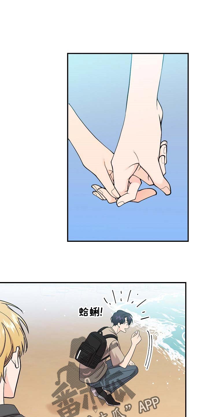 第110章：【第二季】全都告诉我吧0