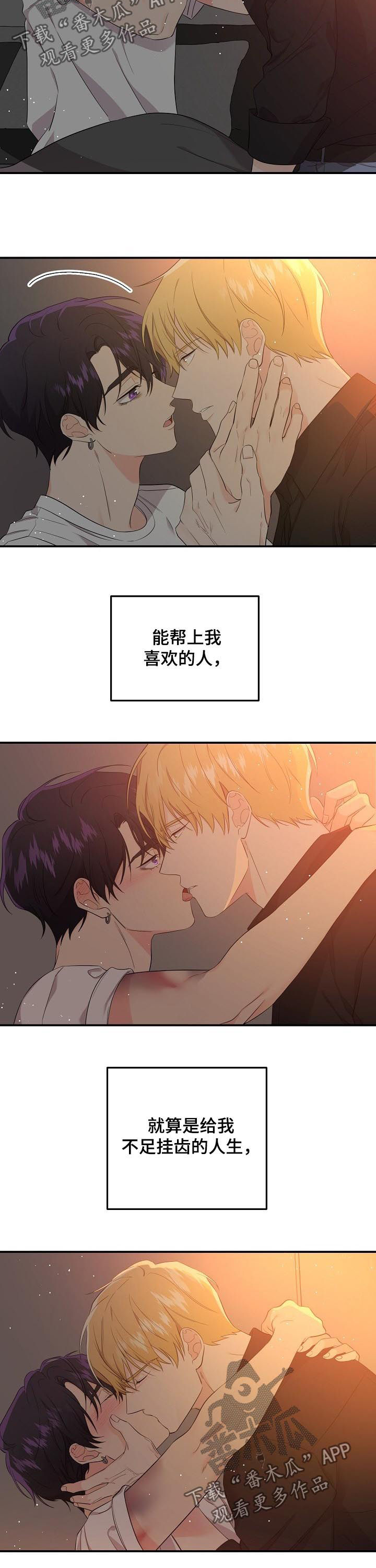 第47章：你在哪里3