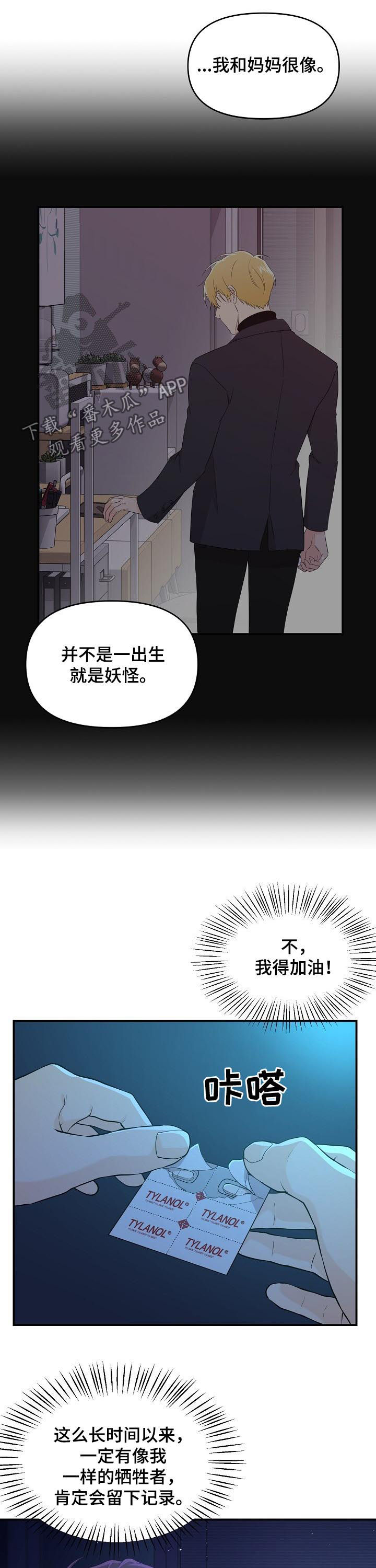 第45章：晕倒3