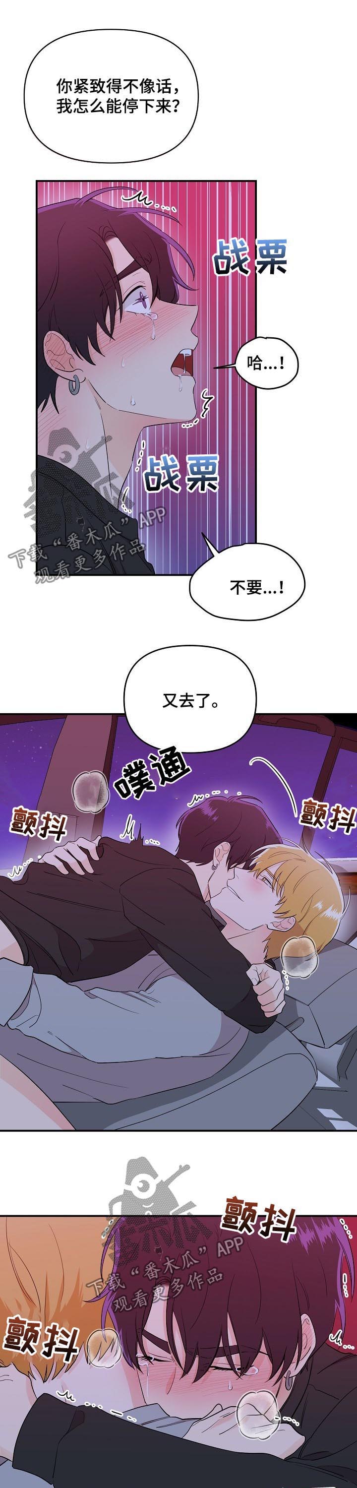 第35章：演戏2