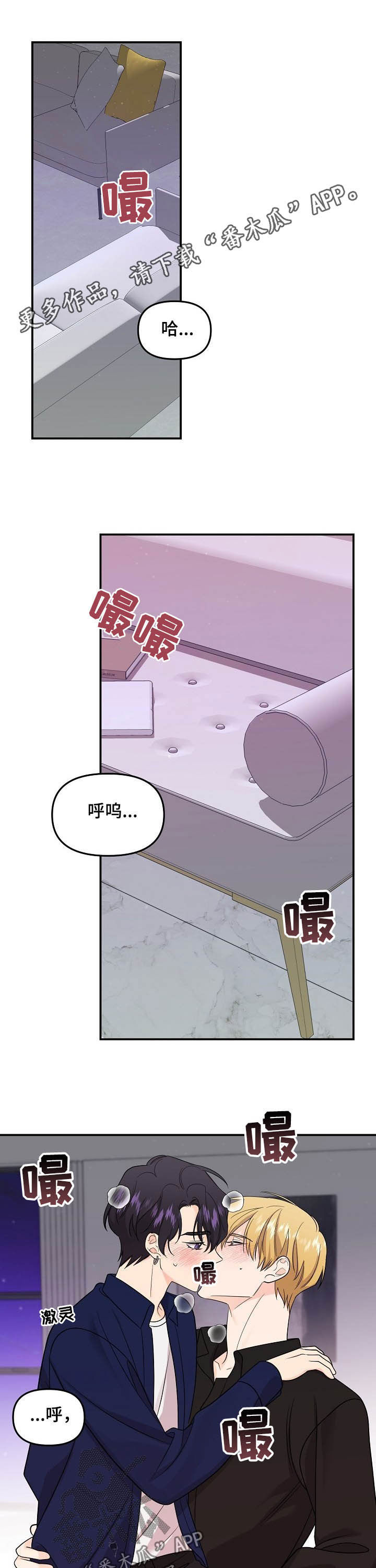 第98章：【第二季】主动0