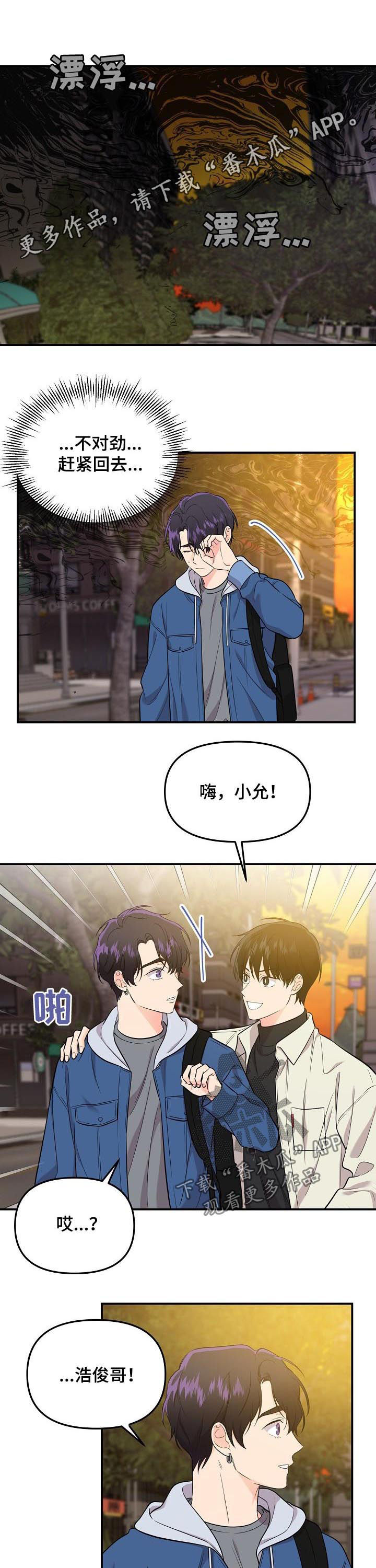 第52章：盘中餐0