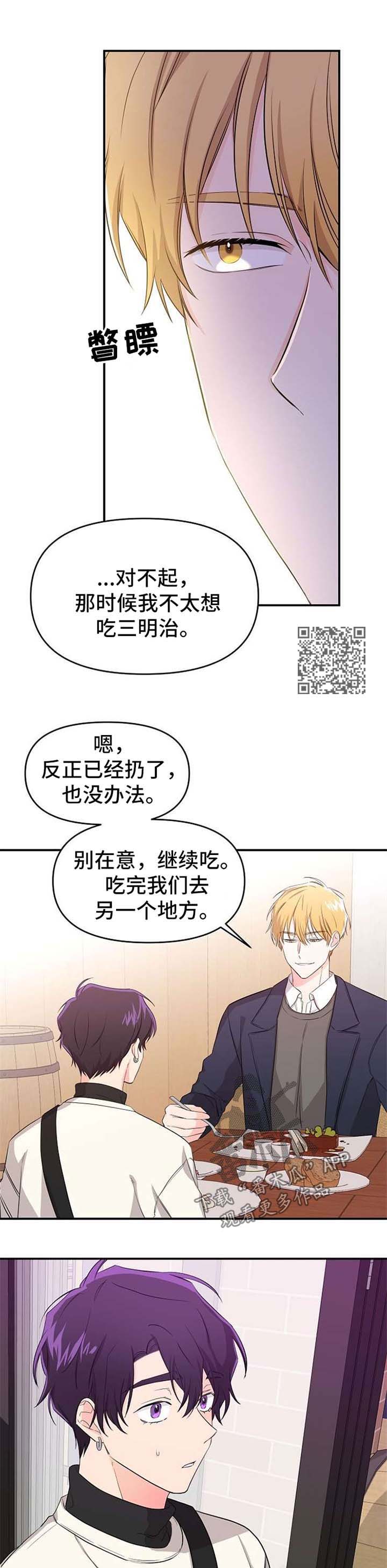 第18章：让你幸福的方法3