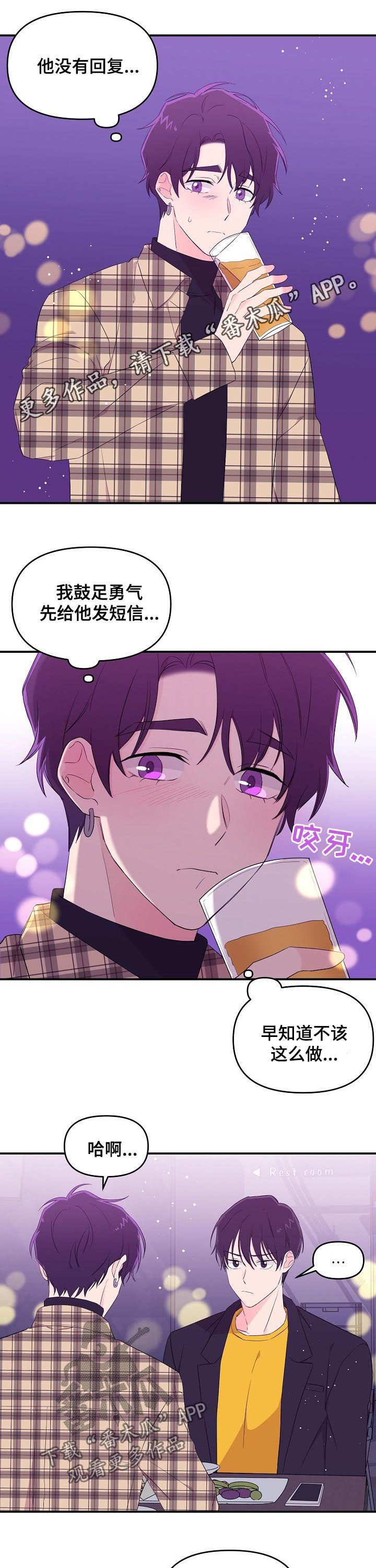 第28章：欲情故纵0