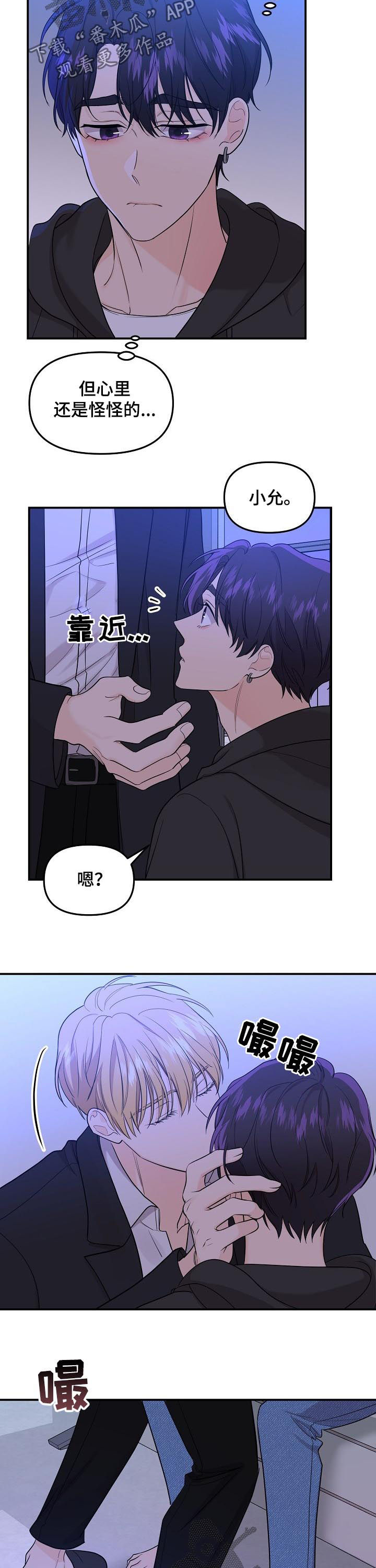 第75章：【第二季】后遗症1