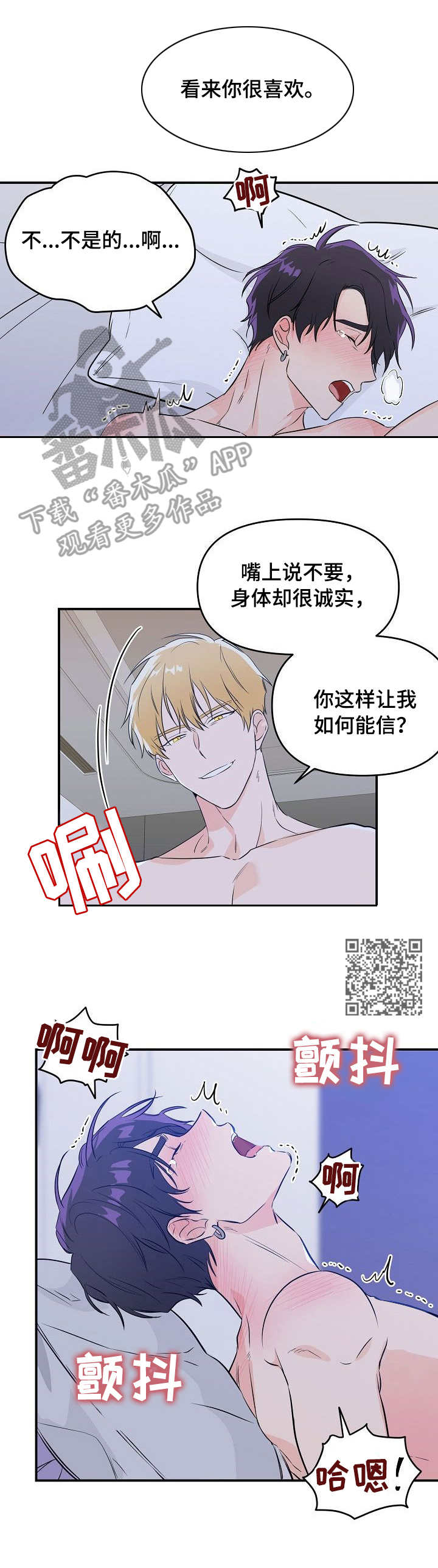 第9章：乖巧4