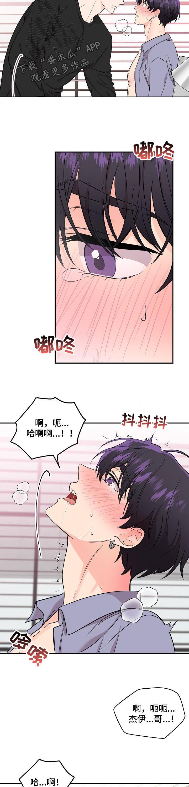 第63章：【第二季】贪心2