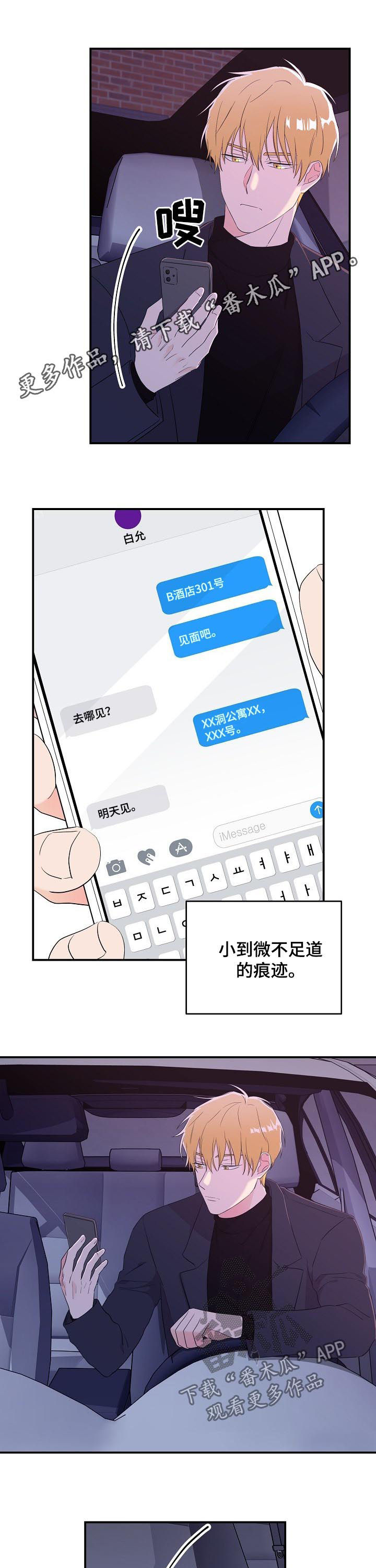 第27章：心理咨询0
