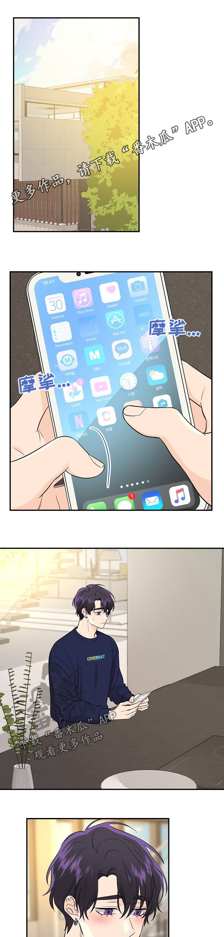 第55章：日常生活0