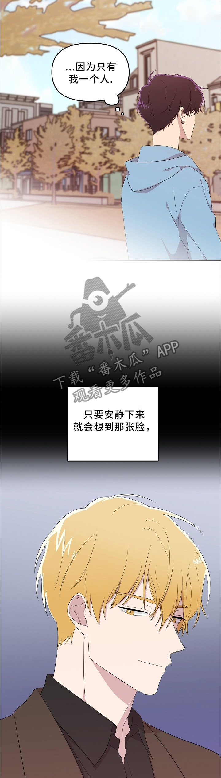 第23章：孤独的日子2